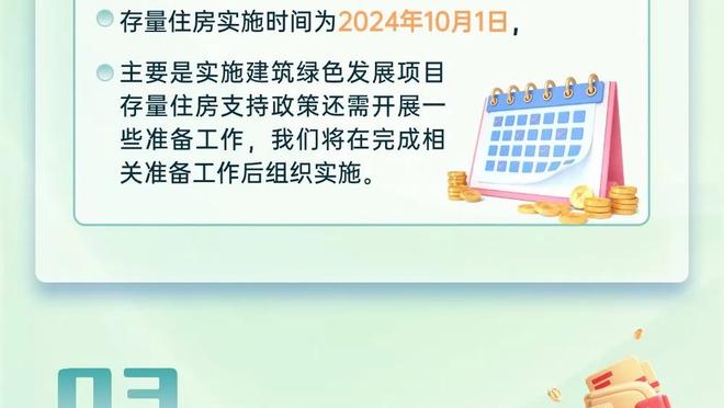 半岛官方体育网站下载安装截图2